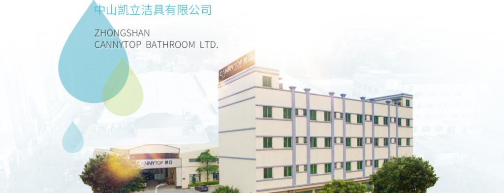 2016凱立淋浴房培訓(xùn)會（杭州站）即將啟航！