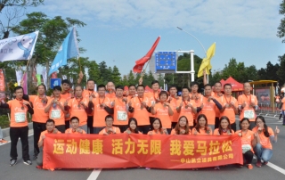 “奔跑吧，凱立！” 凱立跑隊(duì)現(xiàn)身玩轉(zhuǎn)中山馬拉松