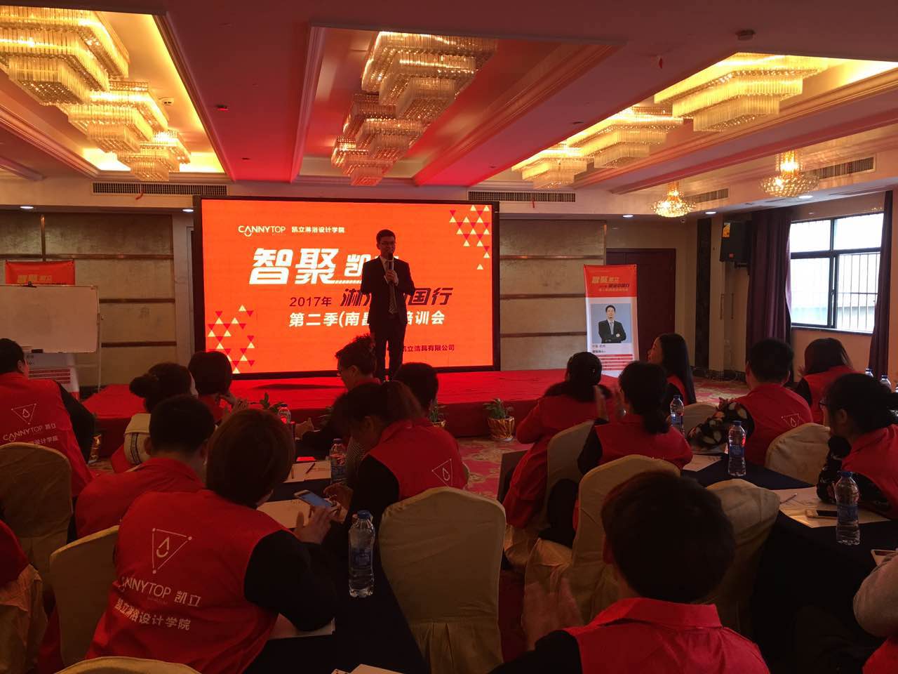 “智聚凱立，淋浴中國行”2017全國巡回培訓南昌站隆重展開！