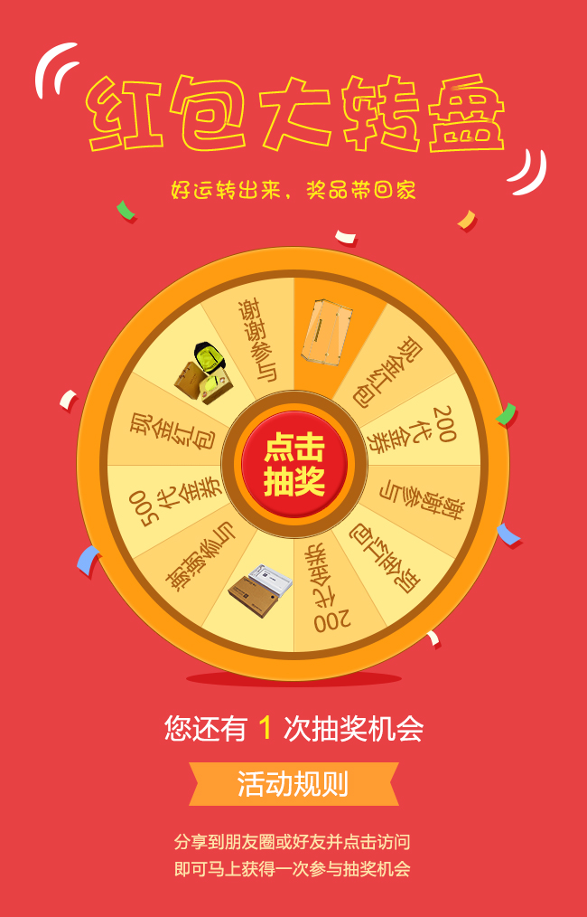 凱立“315”感恩大回饋，紅包搶不完，好禮送不停
