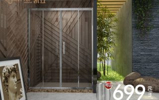 凱立699爆款淋浴房：與水之間，你是什么樣的存在？