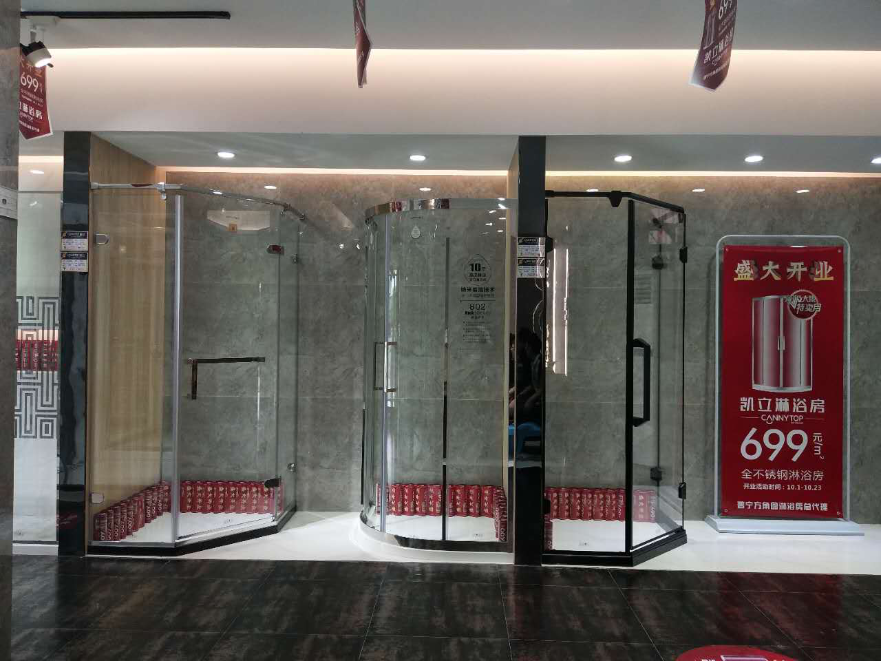 十月喜訊再下一城，凱立普寧旗艦店盛裝開(kāi)業(yè)迎金秋