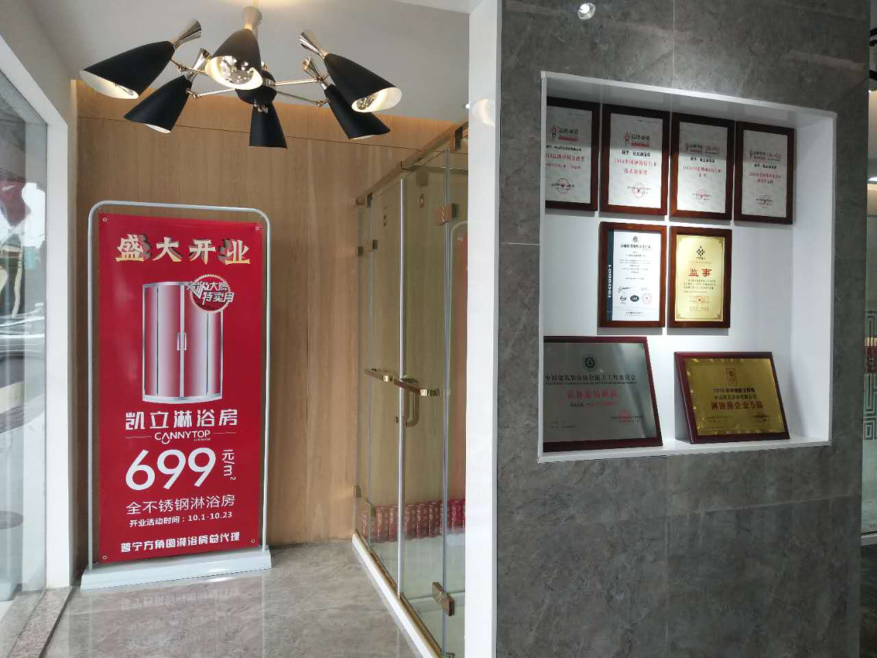 十月喜訊再下一城，凱立普寧旗艦店盛裝開(kāi)業(yè)迎金秋