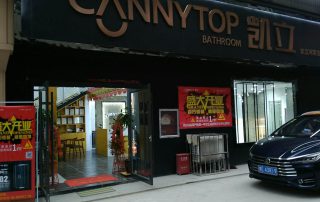 熱烈祝賀凱立淋浴房河南安陽歐蓓莎店開業！