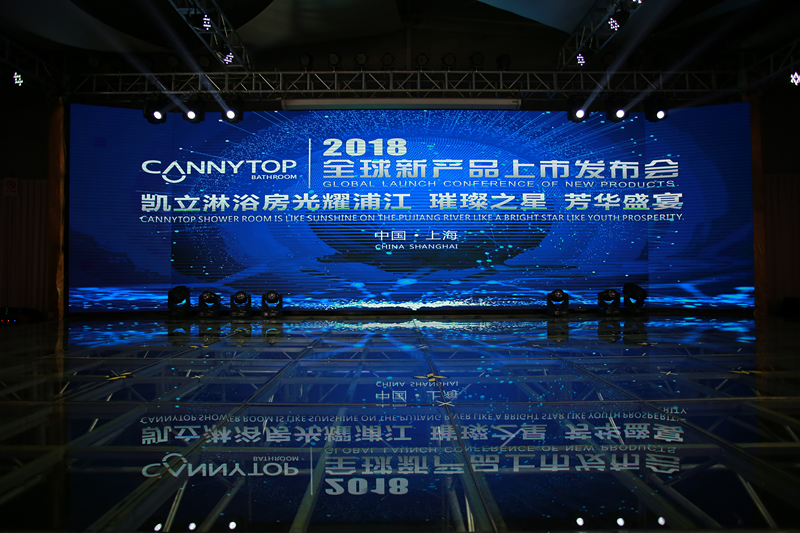 凱立淋浴房2018全球新品發(fā)布會(huì)，八大新品震撼上市