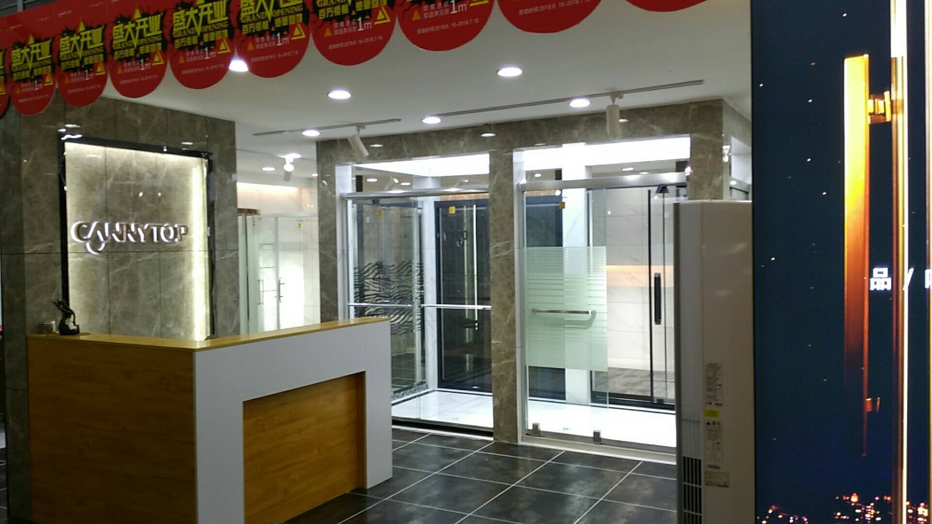 熱烈祝賀凱立淋浴房河南安陽歐蓓莎店開業！