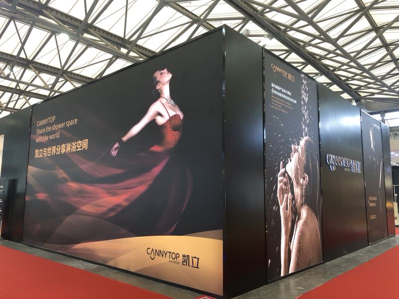 CANNYTOP凱立淋浴房2018上海國際廚衛展完美落幕