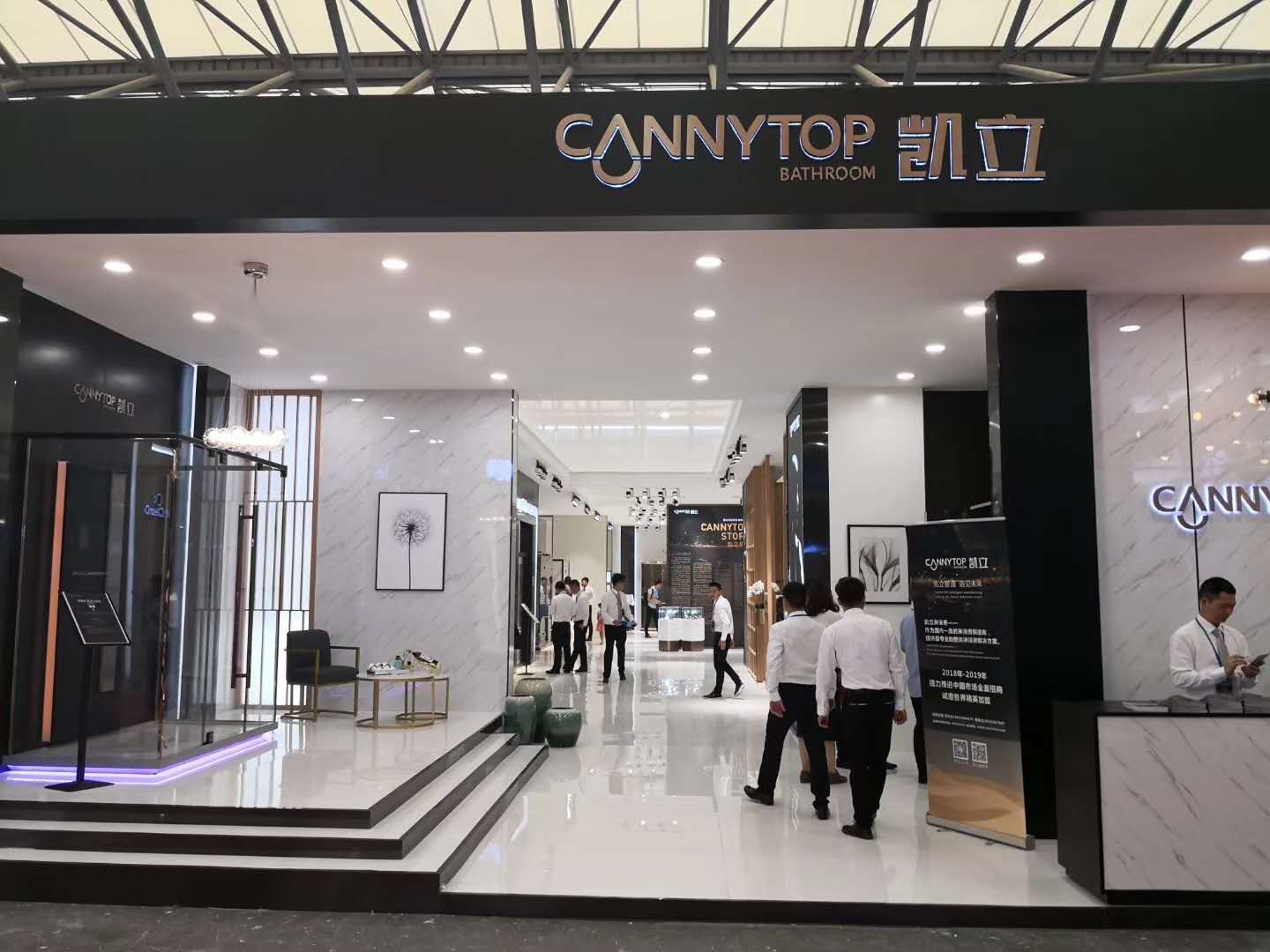 CANNYTOP凱立淋浴房2018上海國際廚衛展完美落幕
