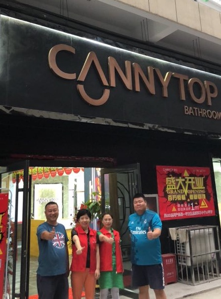 熱烈祝賀凱立淋浴房河南安陽歐蓓莎店開業！