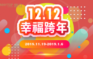 12.12年末福利 | 凱立淋浴房雙十二?幸?？缒赈牷菔⒀?！