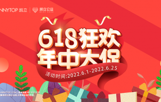 凱立淋浴房618年中大促 ，鉅惠狂歡強勢來襲！